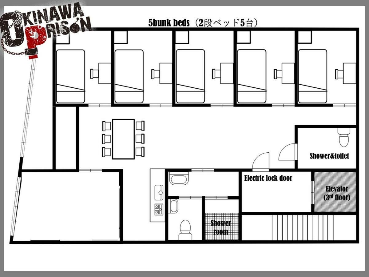 Apartament Okinawa Prison Naha Zewnętrze zdjęcie